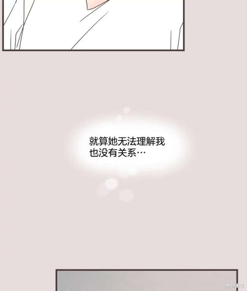 第 97 页