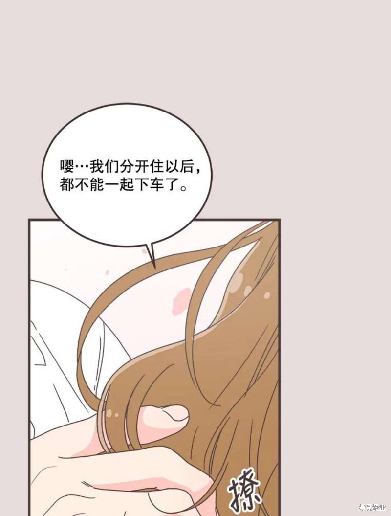 第 112 页