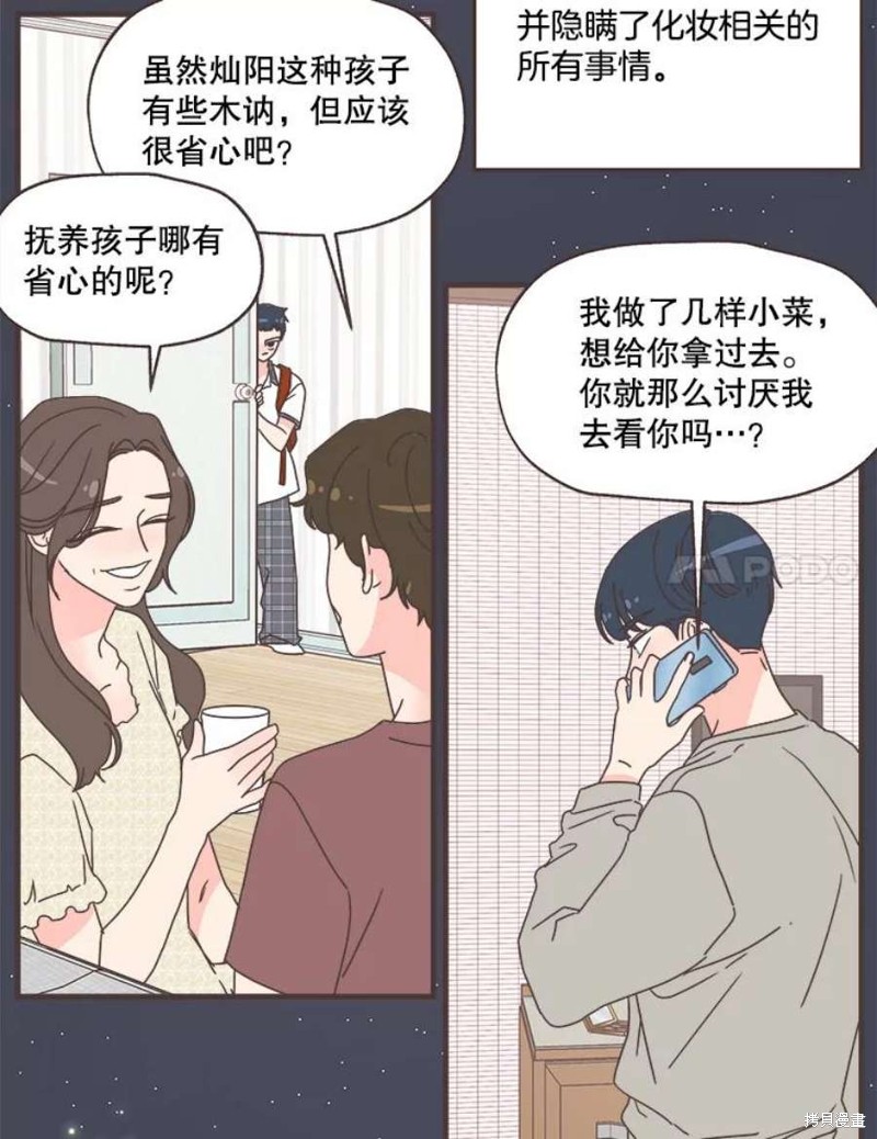 第 54 页