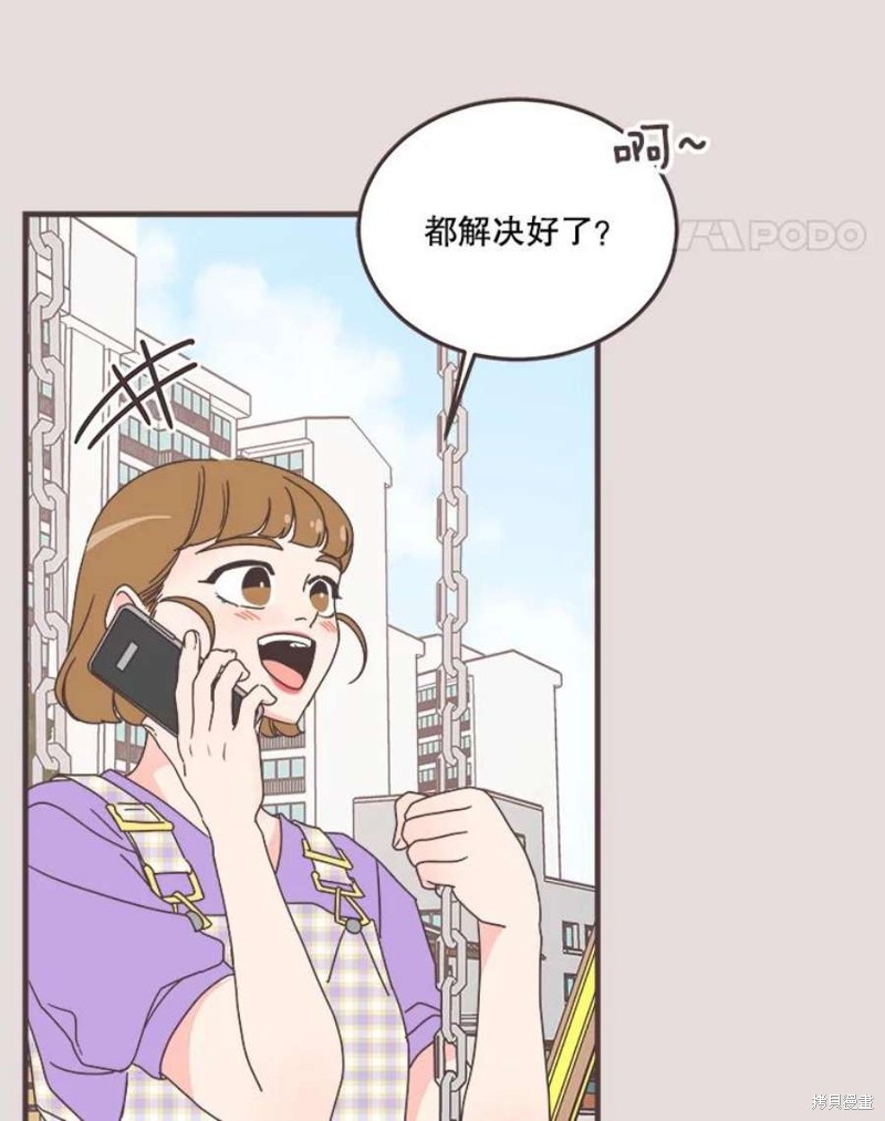 第 61 页