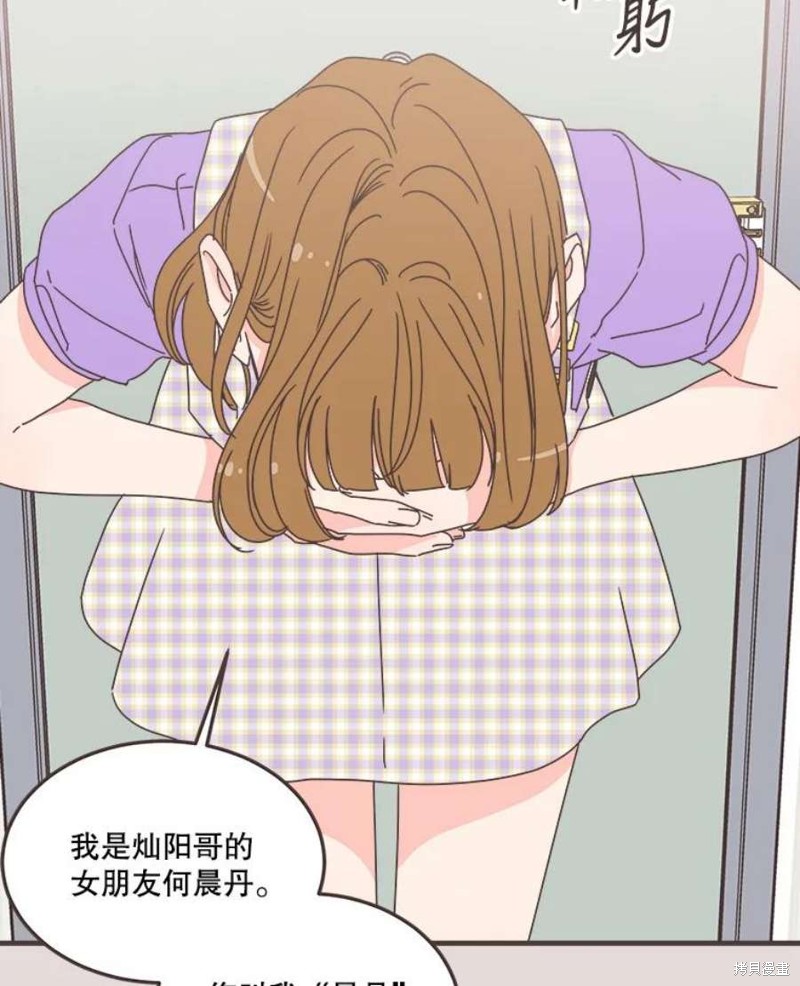 第 65 页