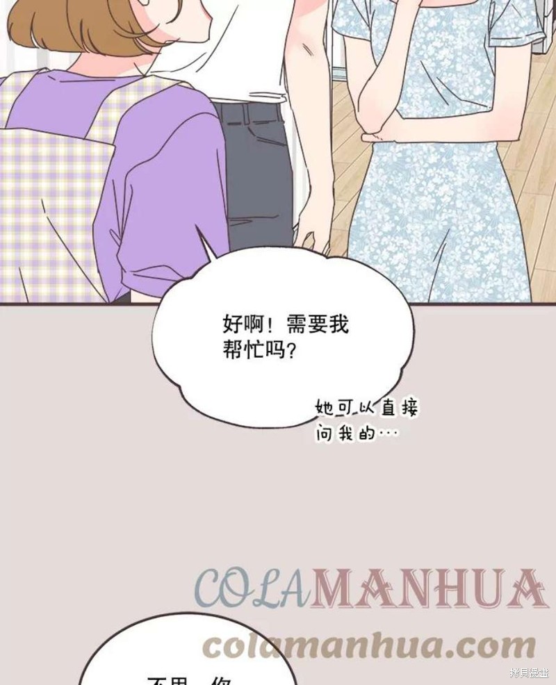 第 67 页