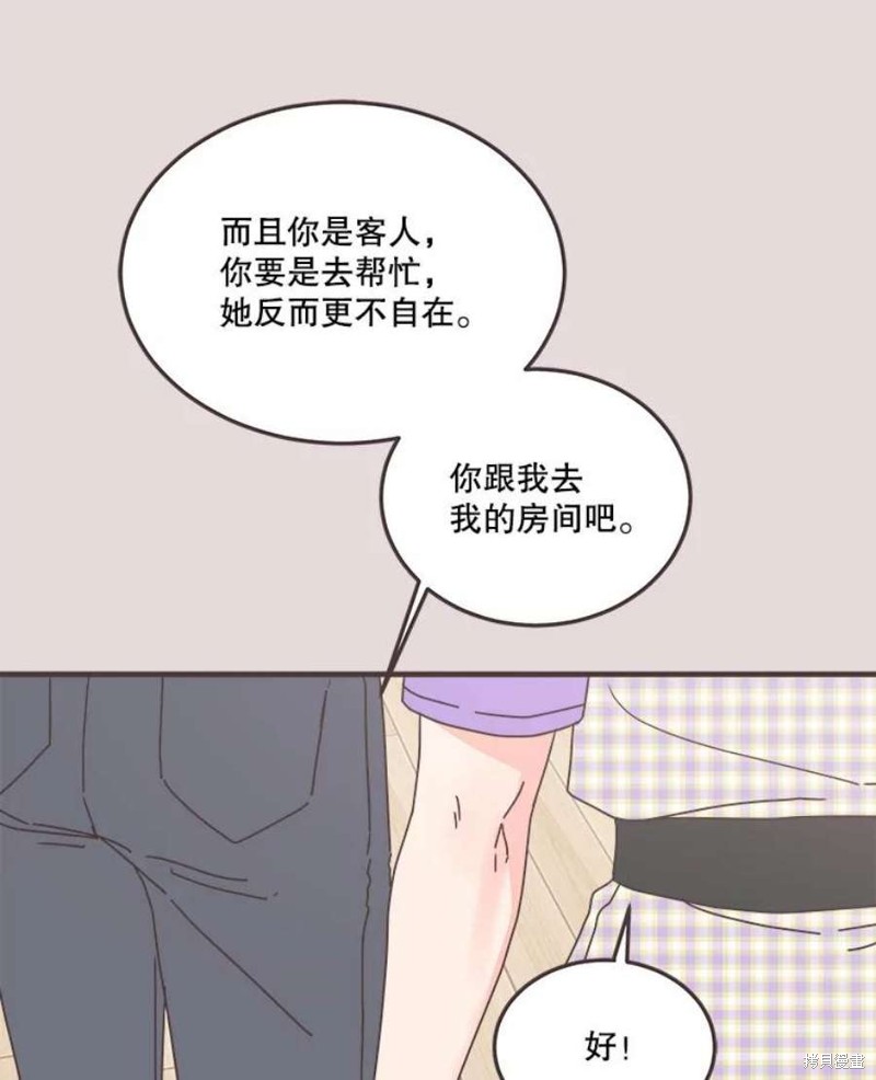 第 69 页