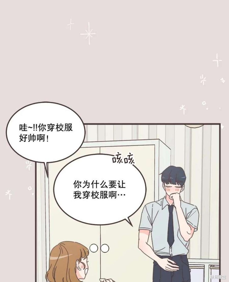 第 72 页