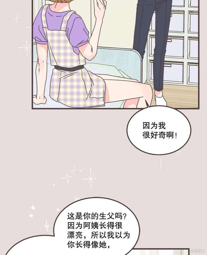 第 73 页