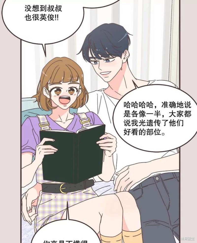 第 74 页