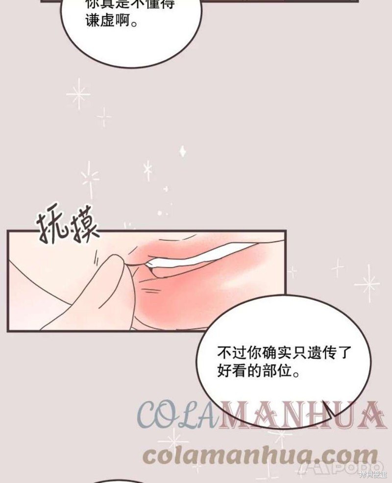 第 75 页