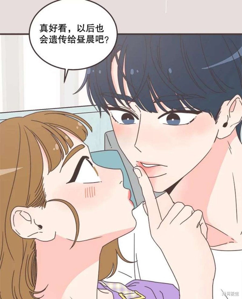 第 76 页