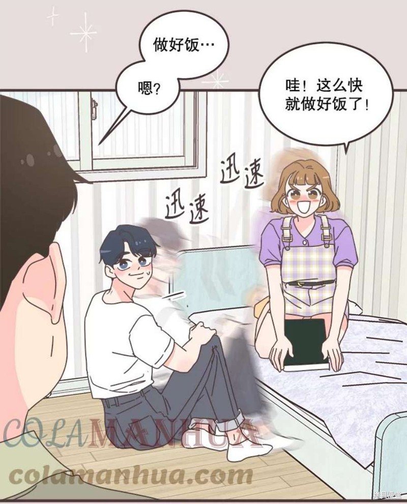 第 79 页