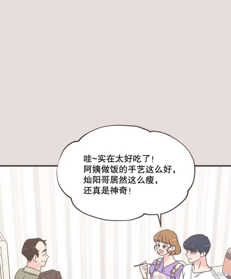第 80 页