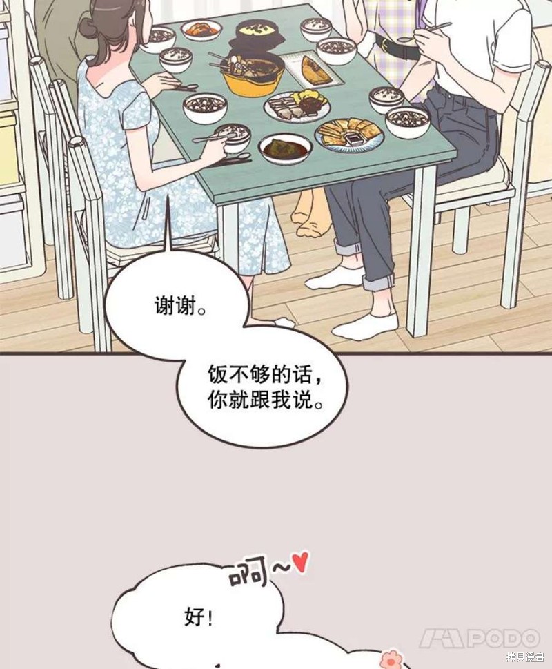 第 81 页