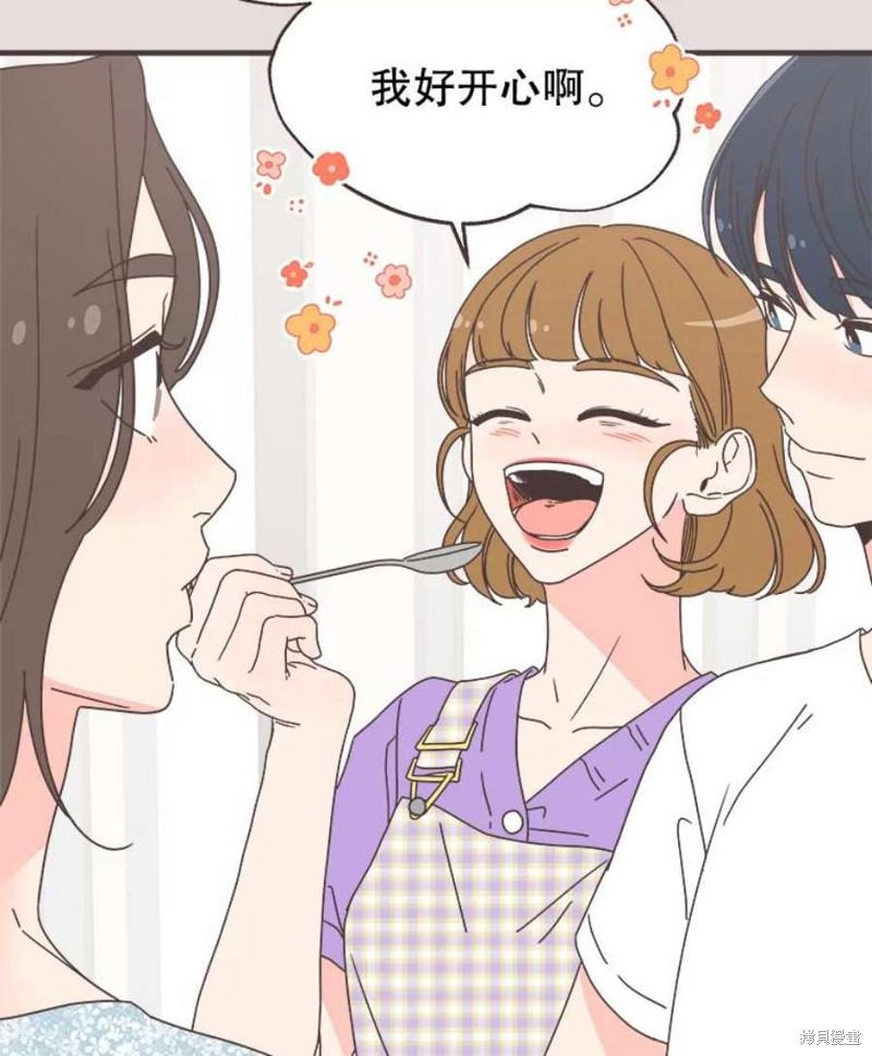 第 82 页