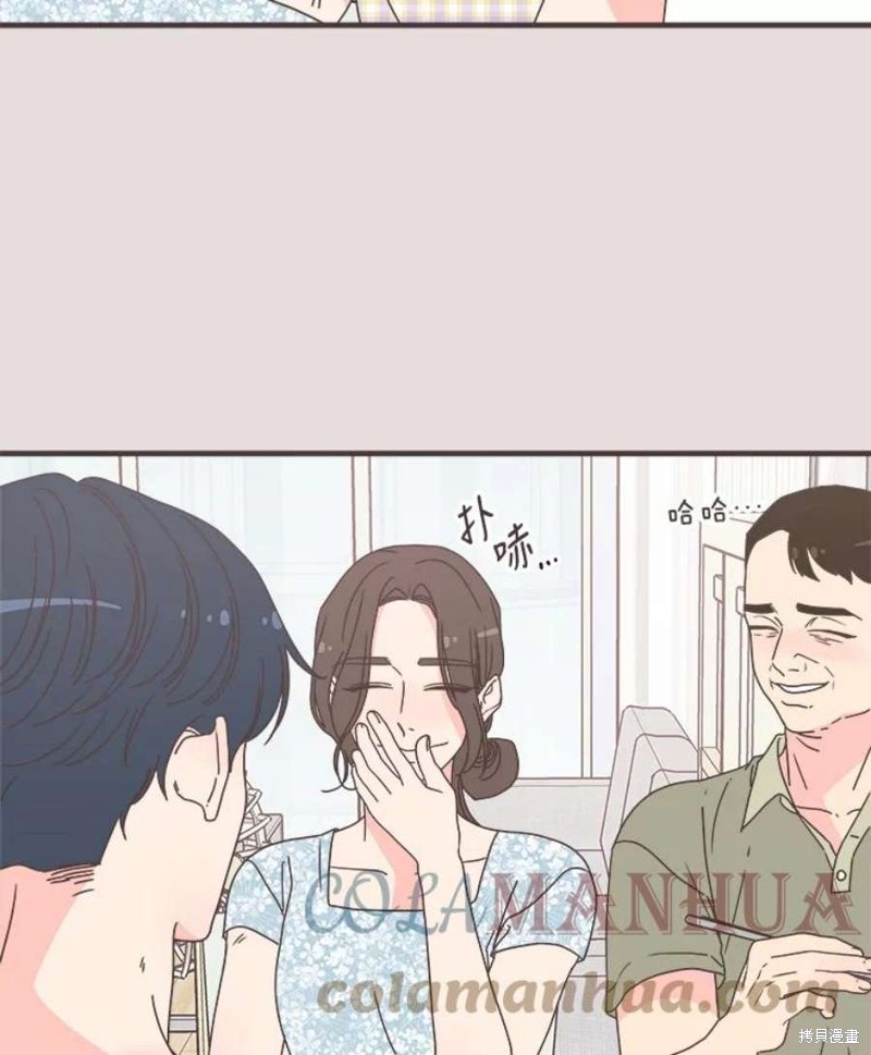第 83 页
