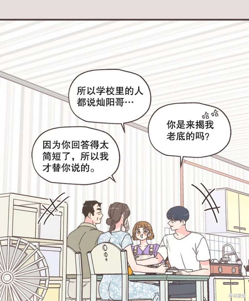 第 86 页