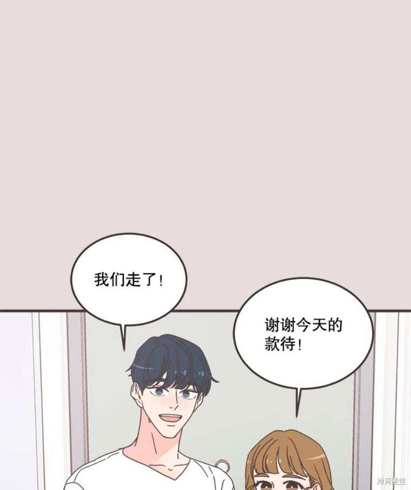 第 88 页