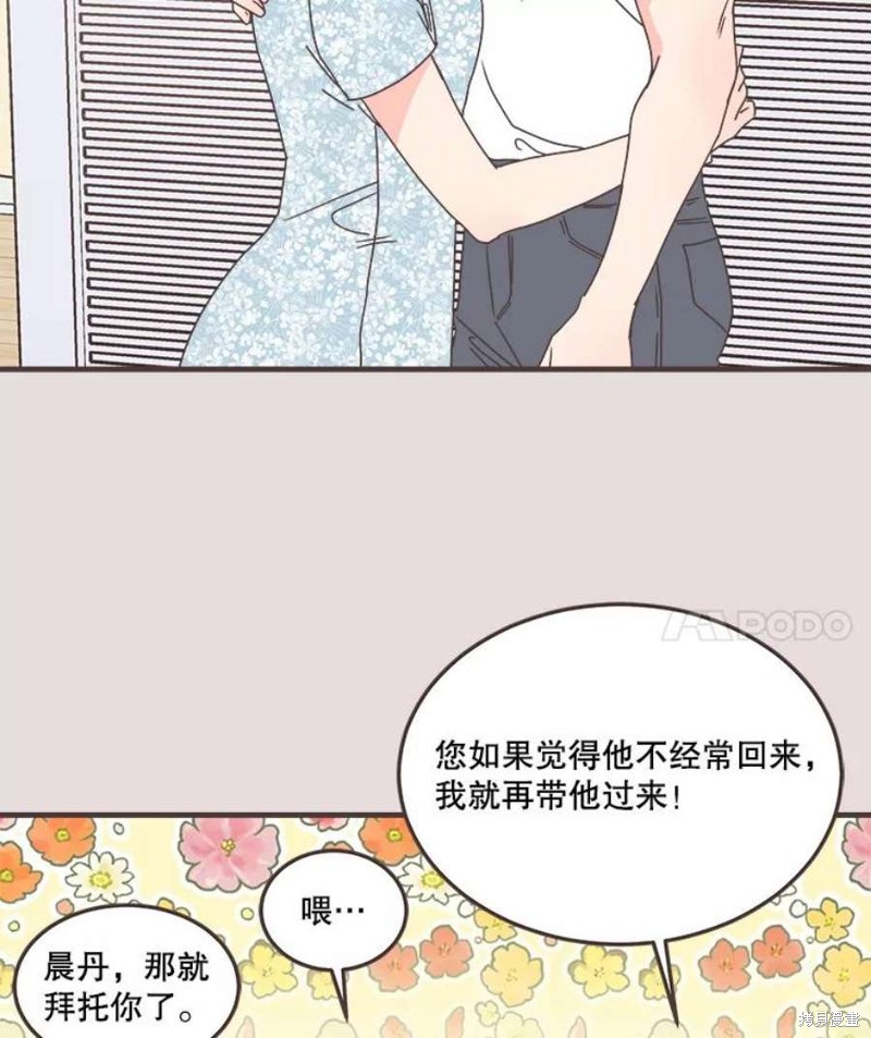 第 92 页