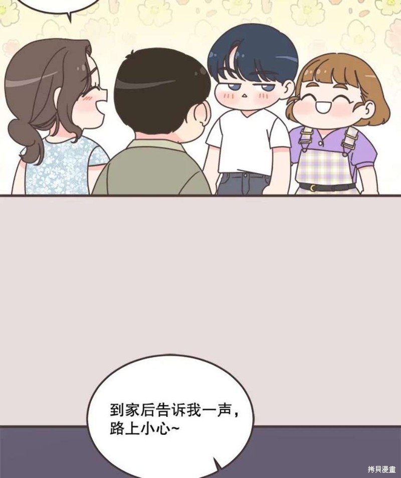 第 93 页