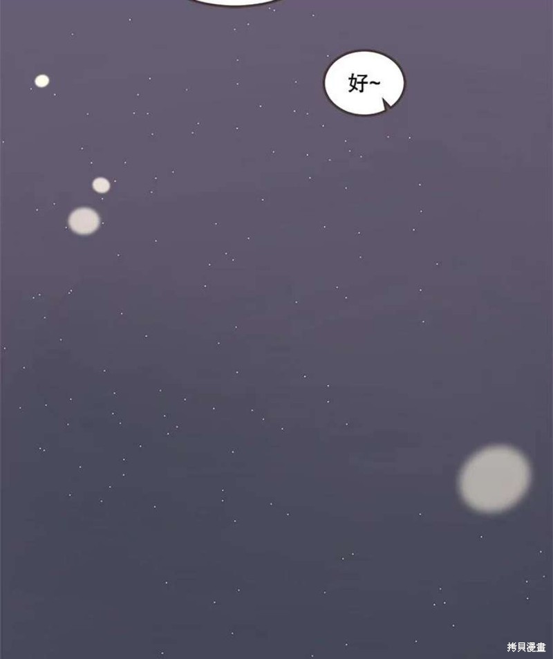 第 94 页
