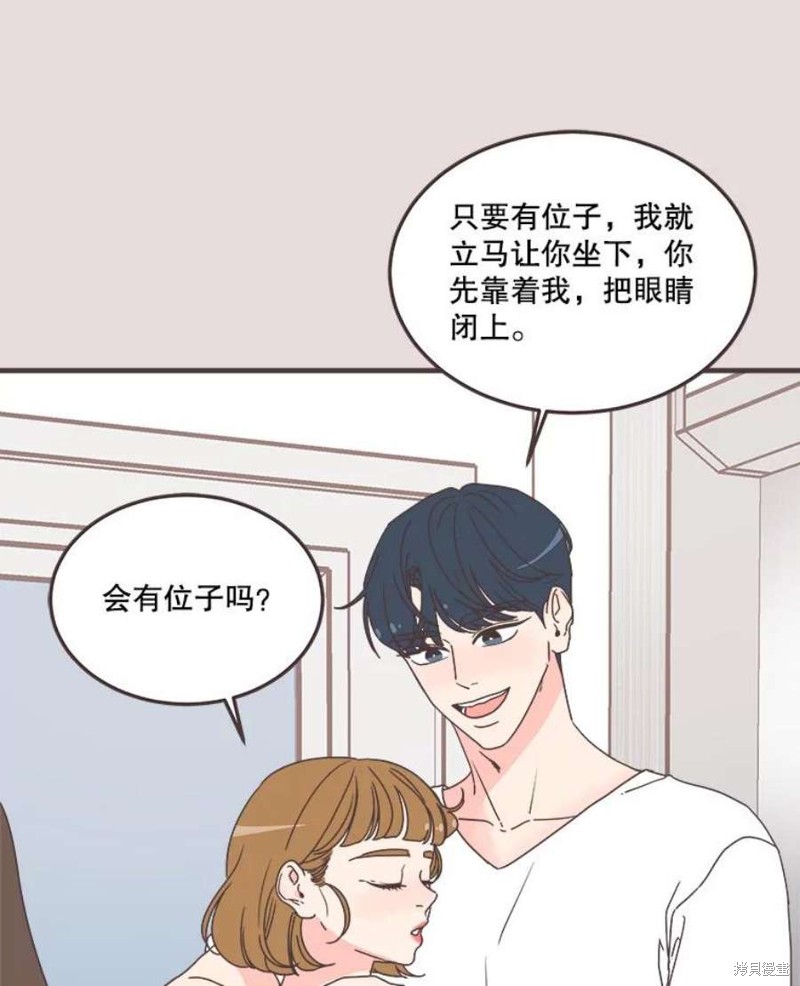 第 97 页