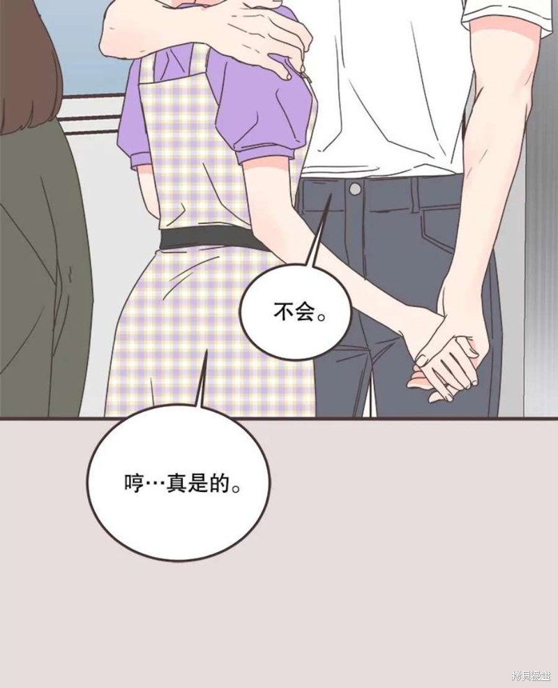 第 98 页