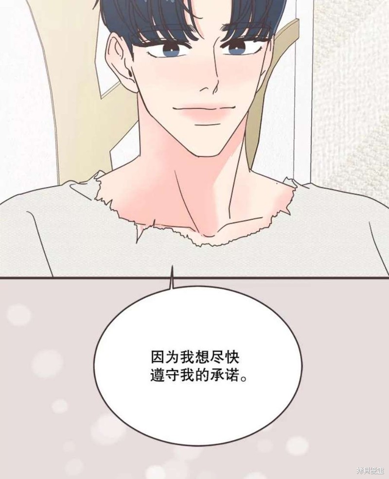 第 101 页