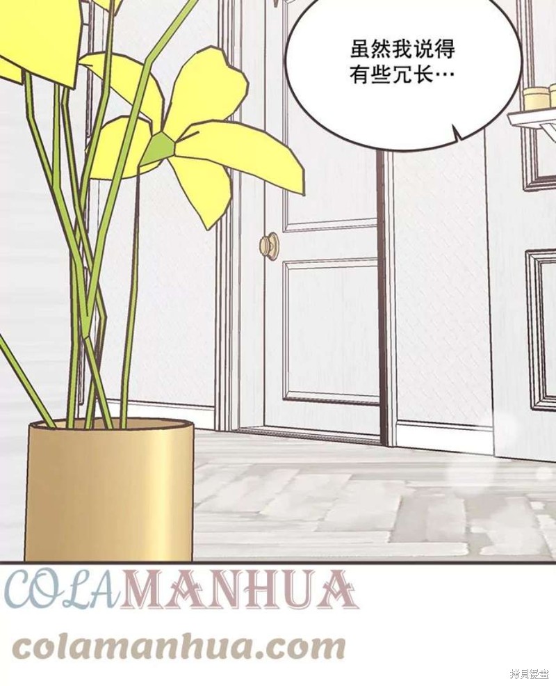 第 111 页