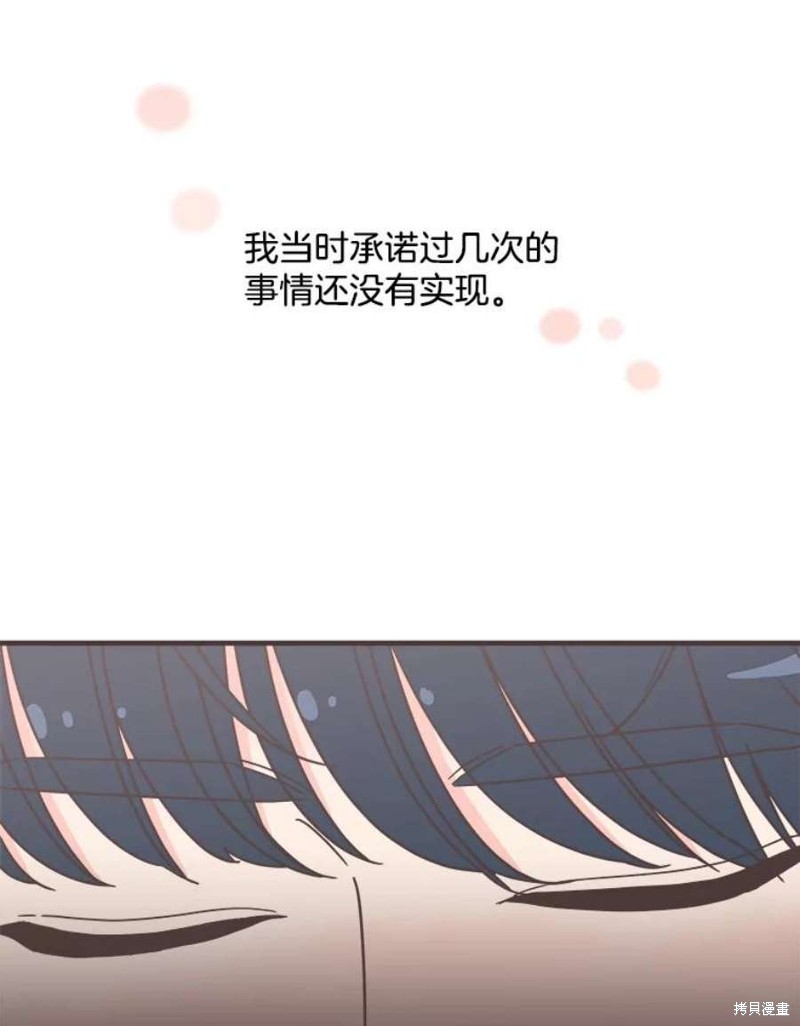 第 133 页