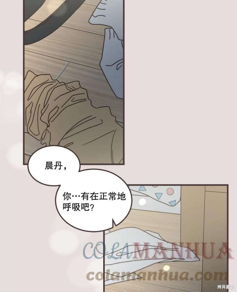 第 47 页