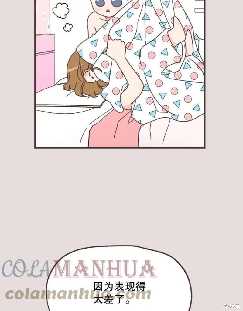 第 67 页