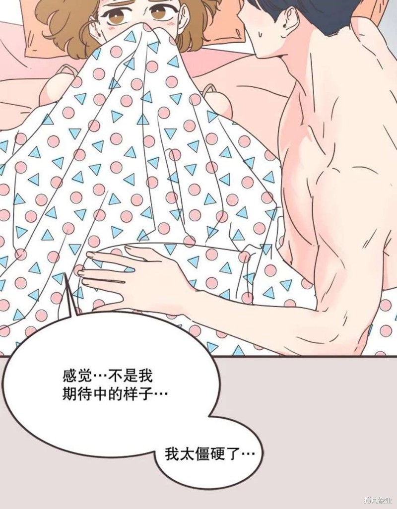 第 70 页