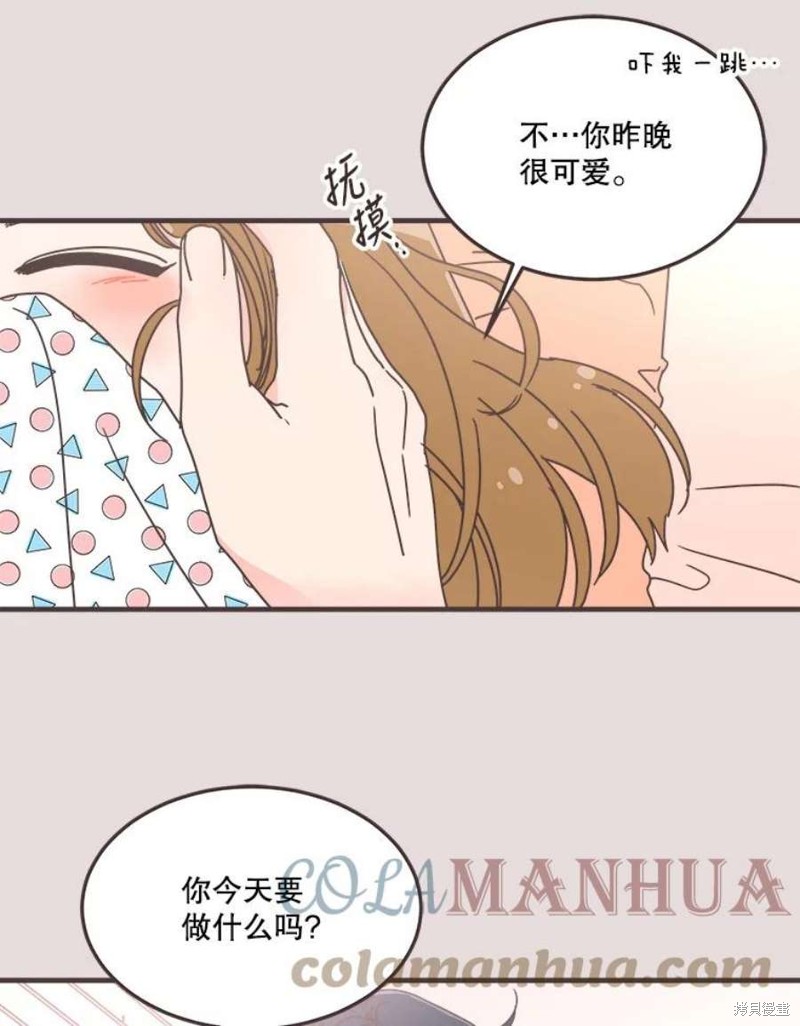 第 71 页