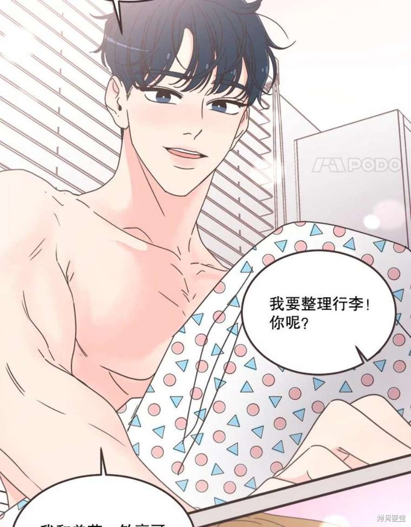 第 72 页