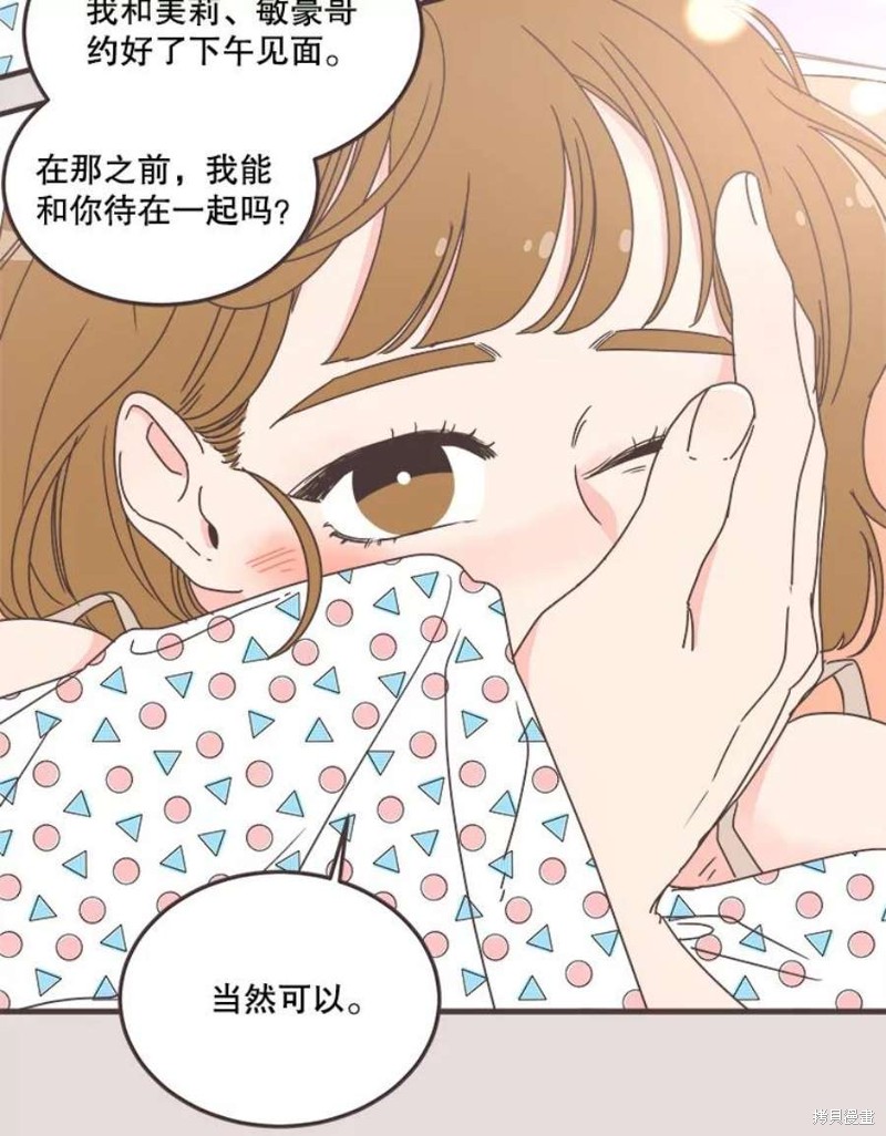 第 73 页