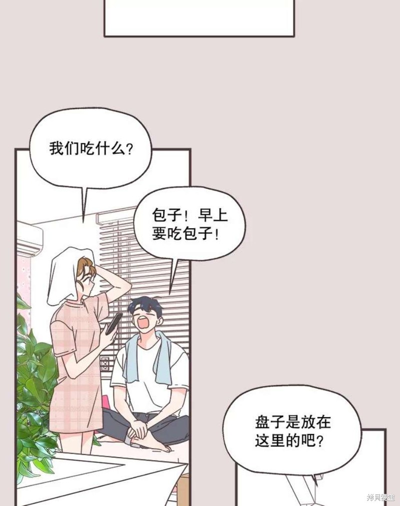 第 78 页