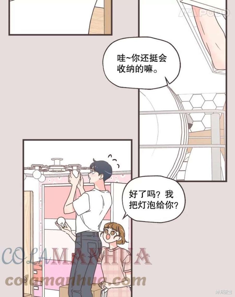 第 79 页