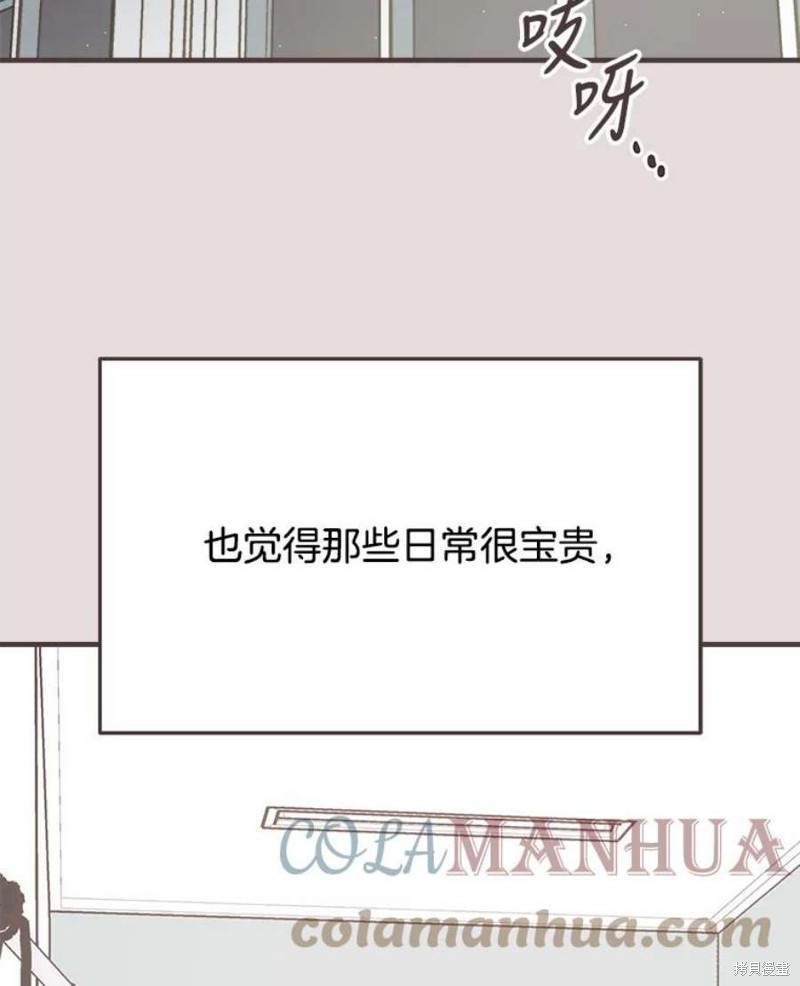 第 83 页