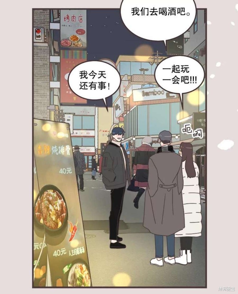 第 97 页