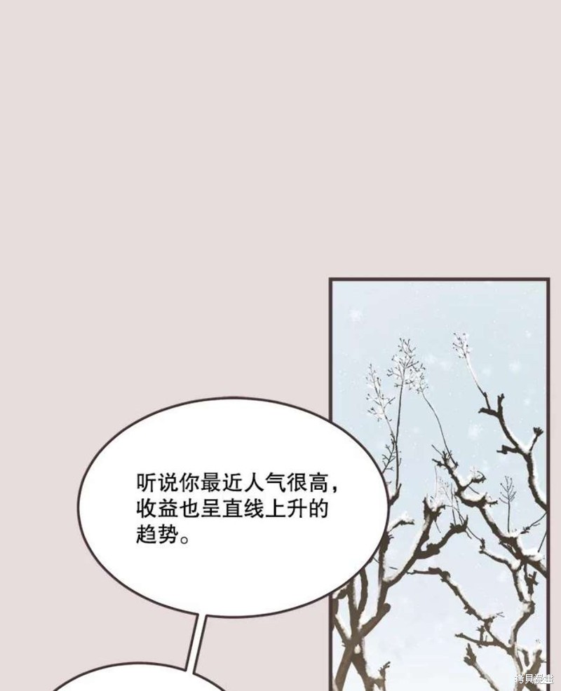 第 98 页
