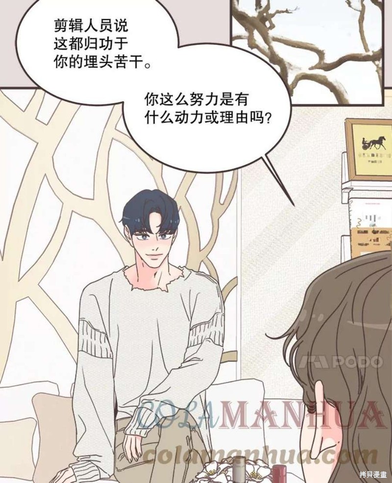 第 99 页
