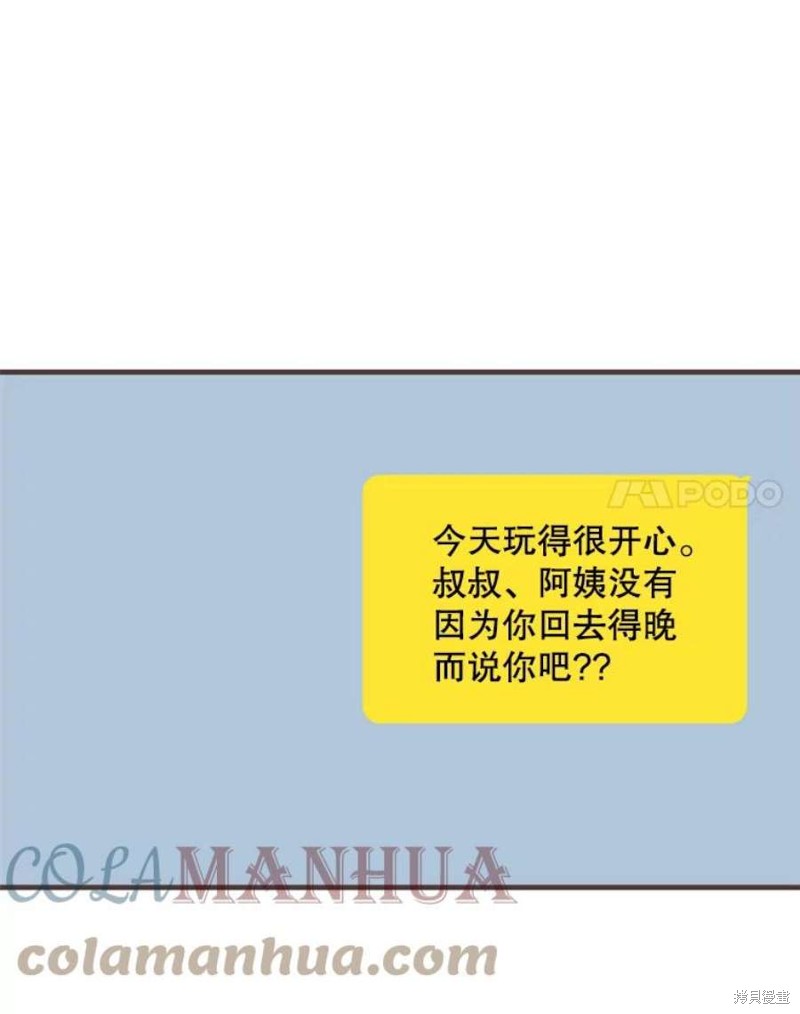 第 103 页