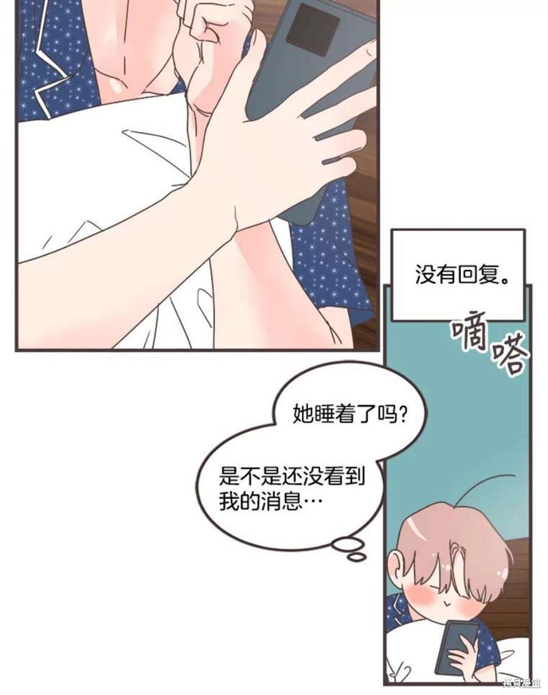 第 105 页