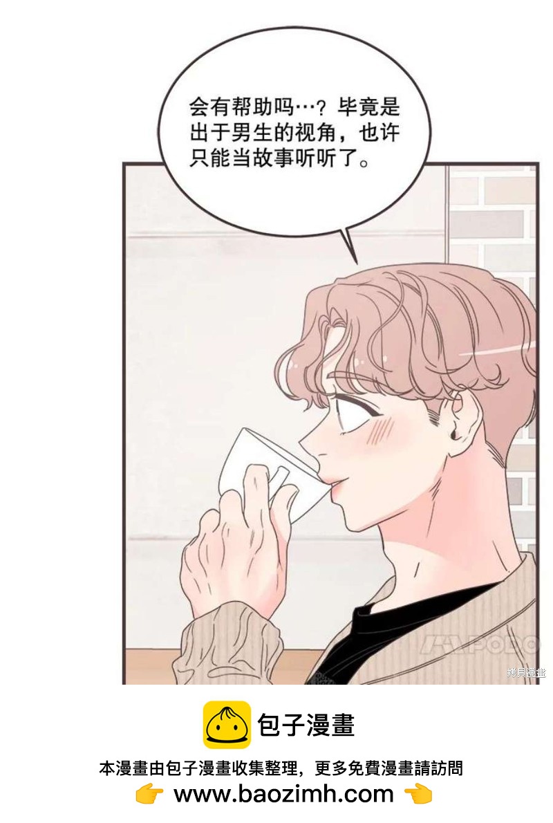 第 50 页
