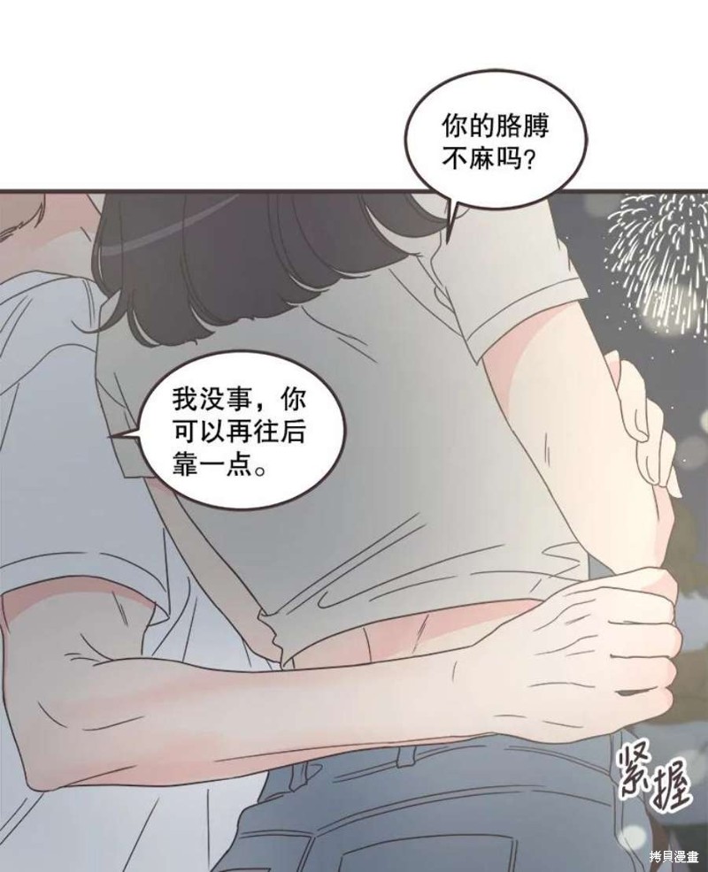 第 64 页
