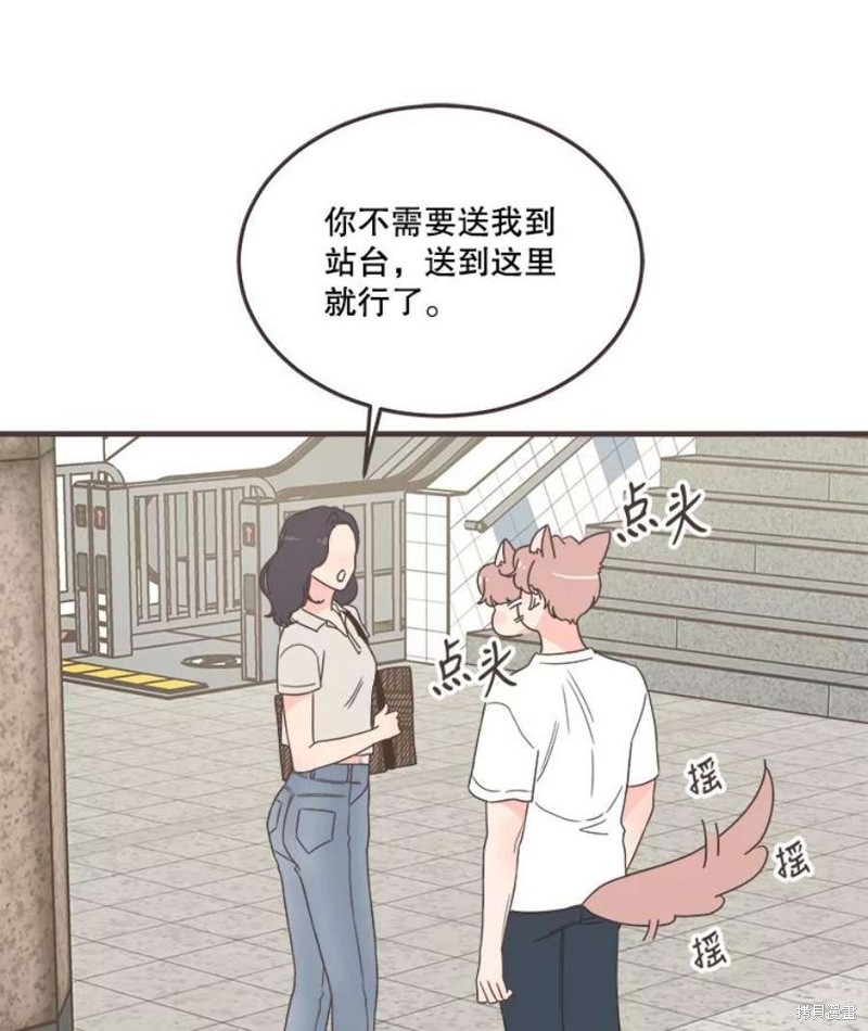 第 68 页