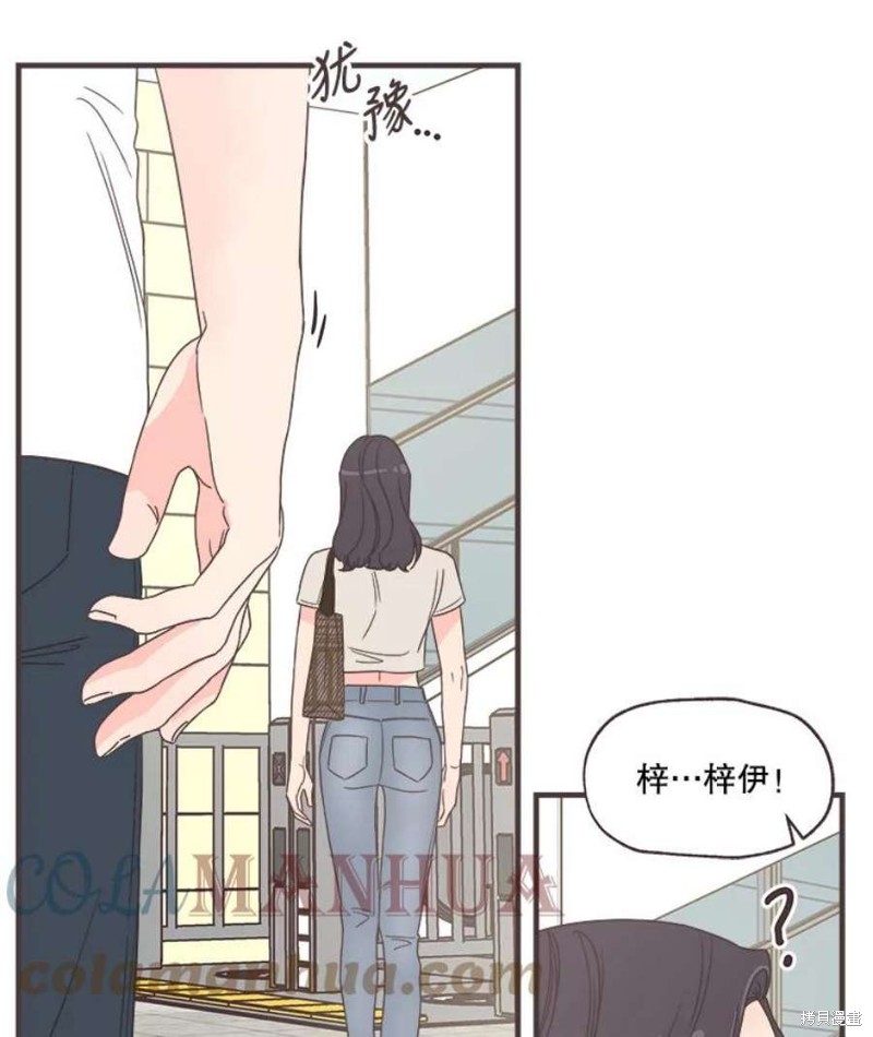 第 71 页