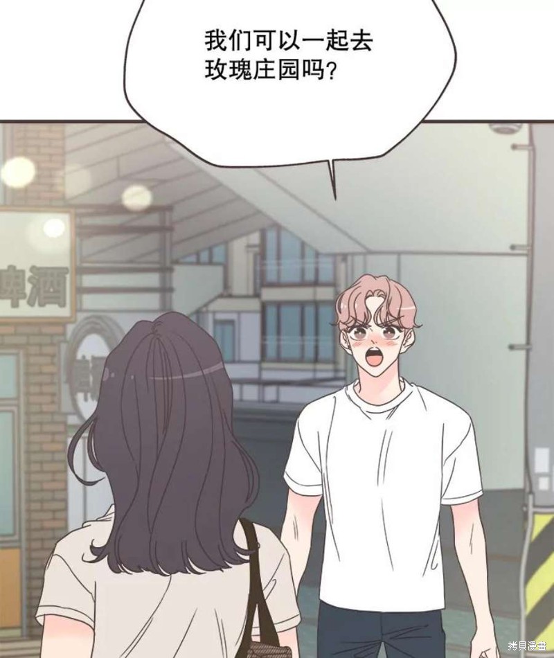 第 73 页