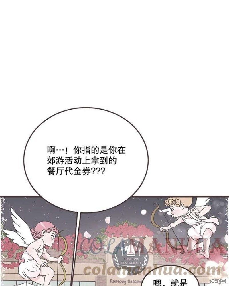 第 75 页
