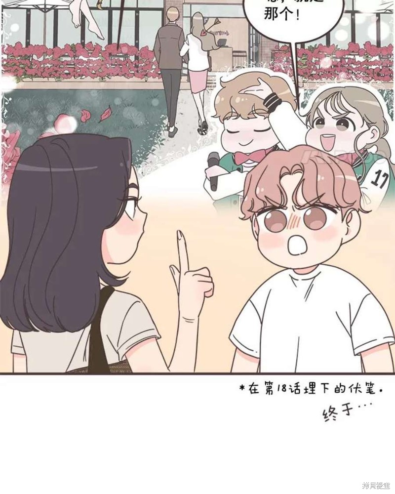 第 76 页