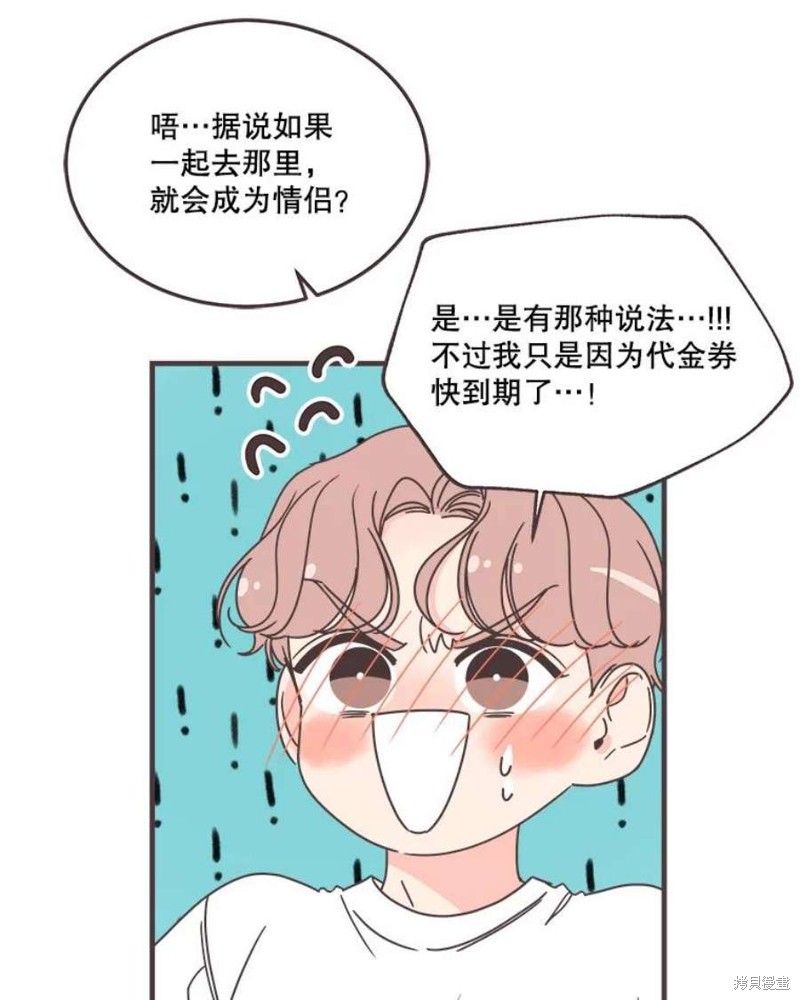 第 77 页