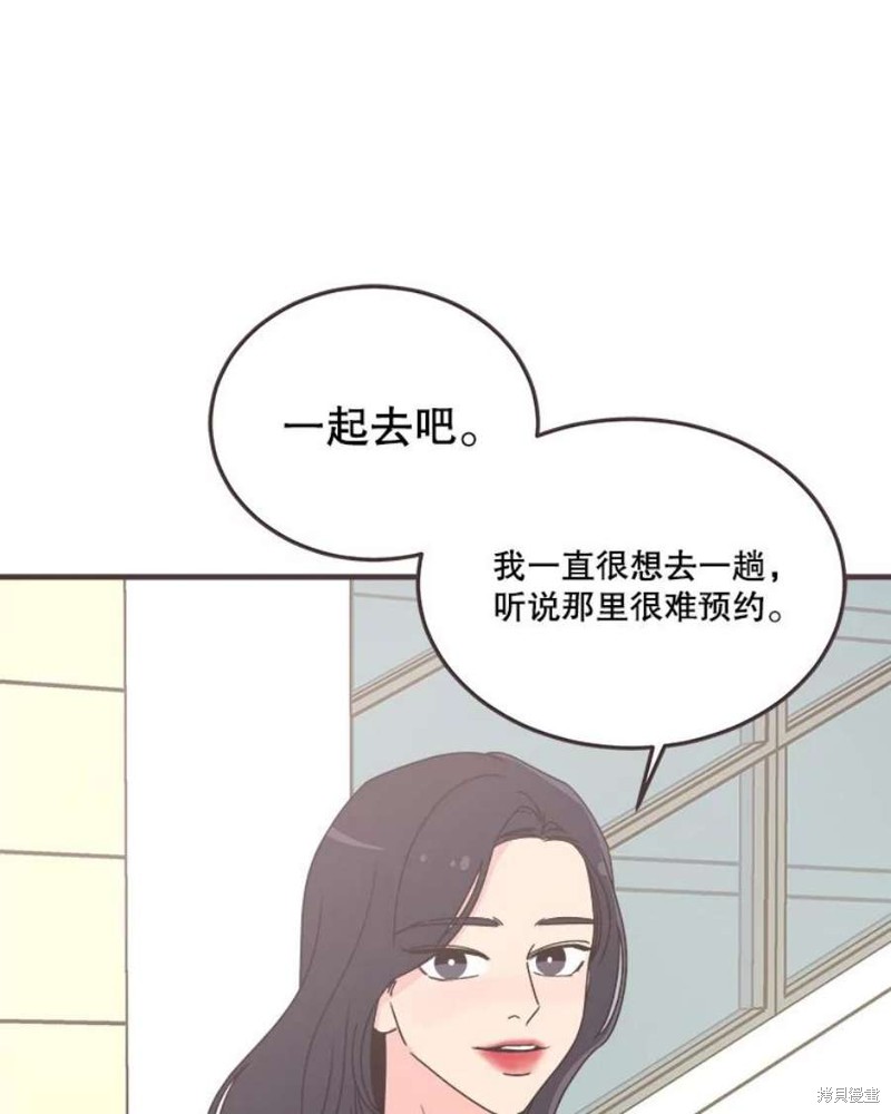 第 80 页